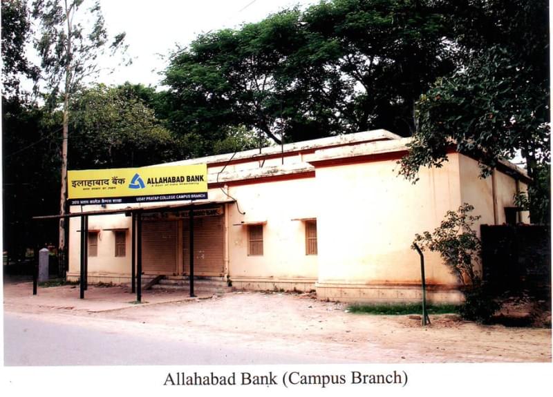 Udai Pratap College Varanasi Academic Building photo 9